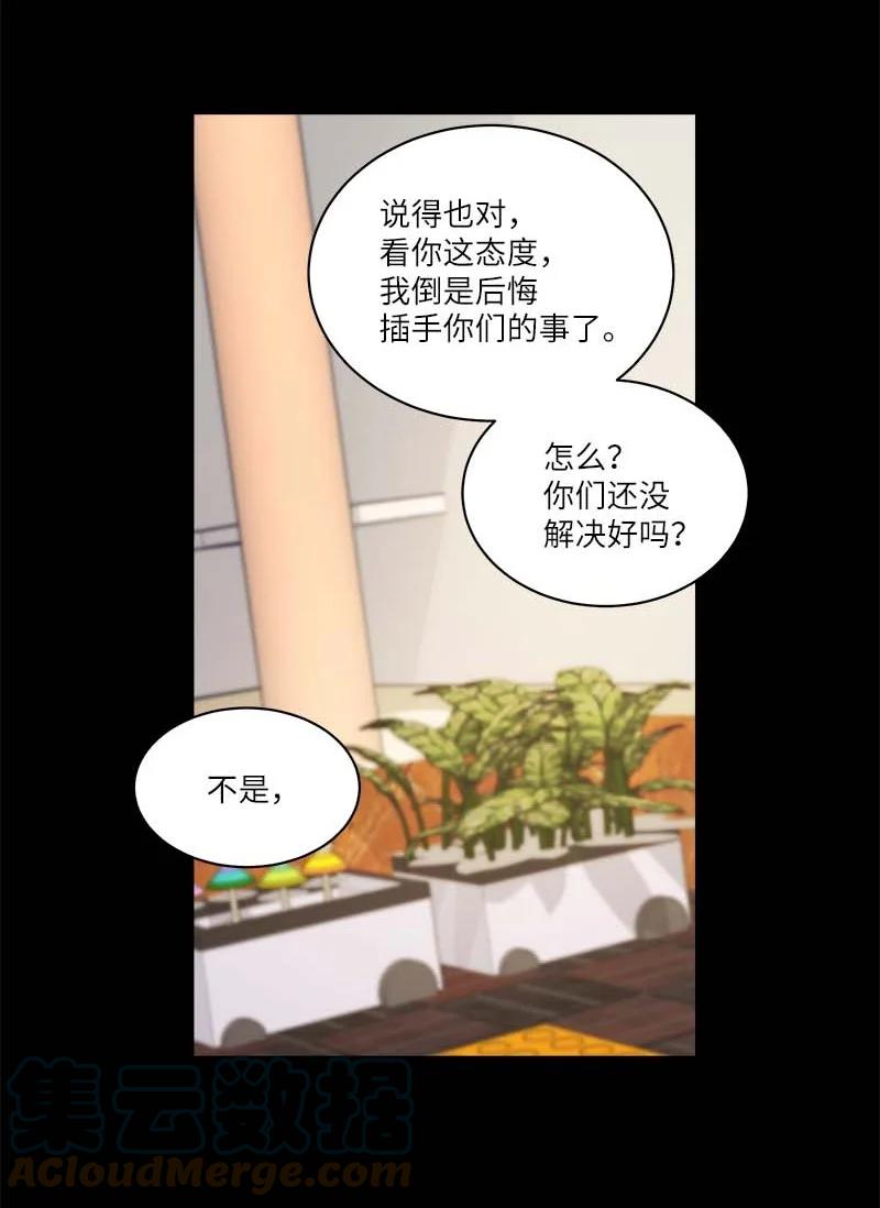 外传09 承诺书39