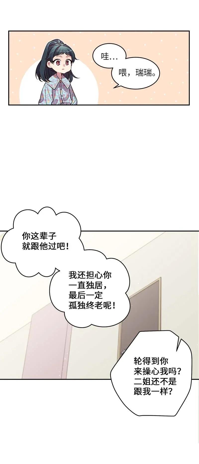 42 二姐27