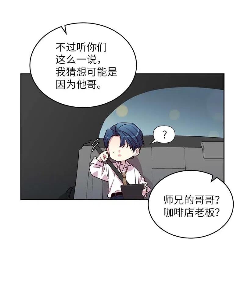 55 症结39