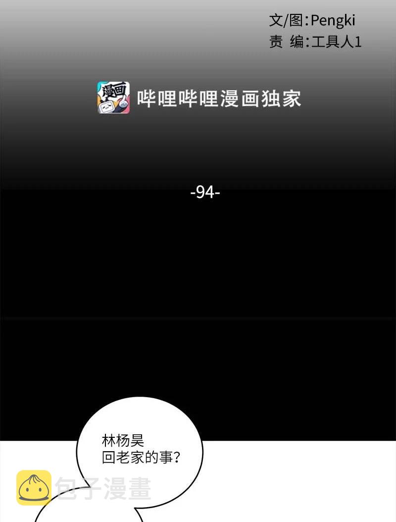 94 好想你17