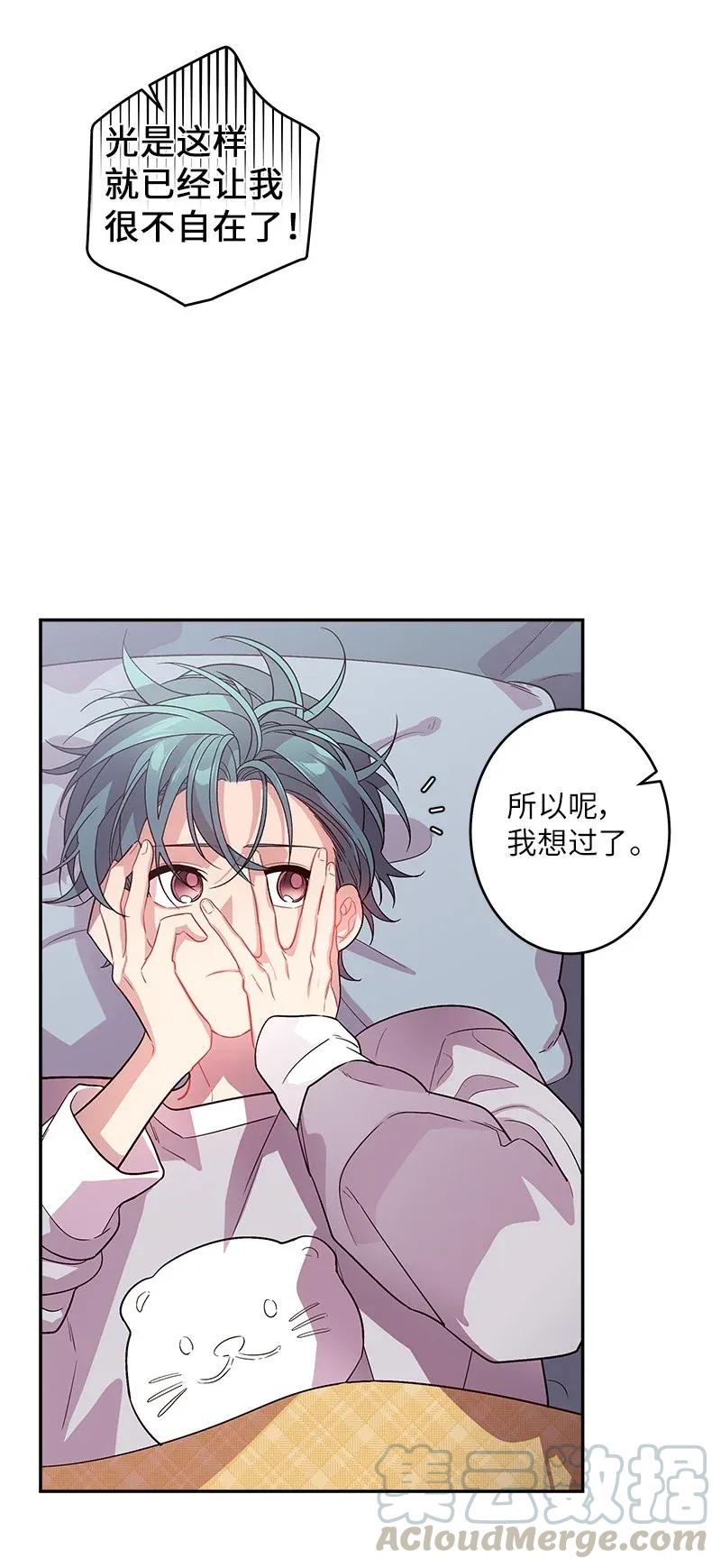 29 聚餐16