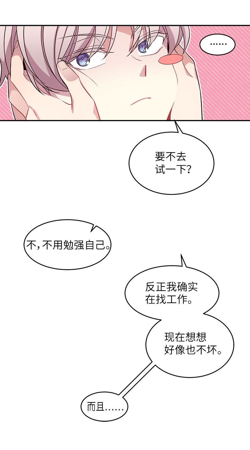15 练习微笑29
