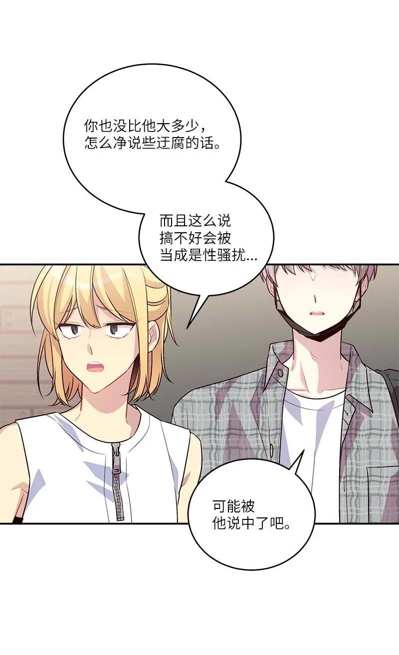 外传01 期末考16
