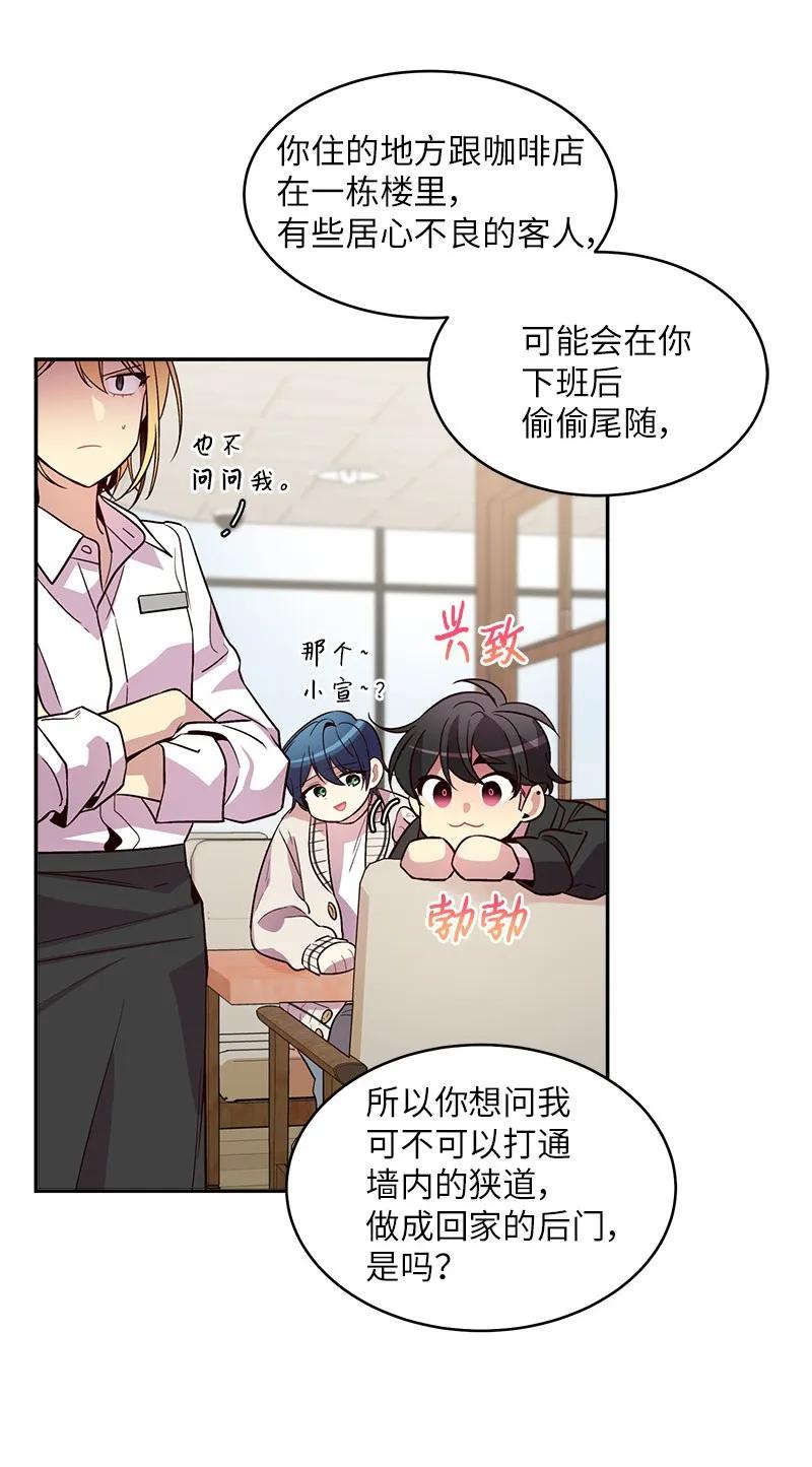 27 周末偶遇53