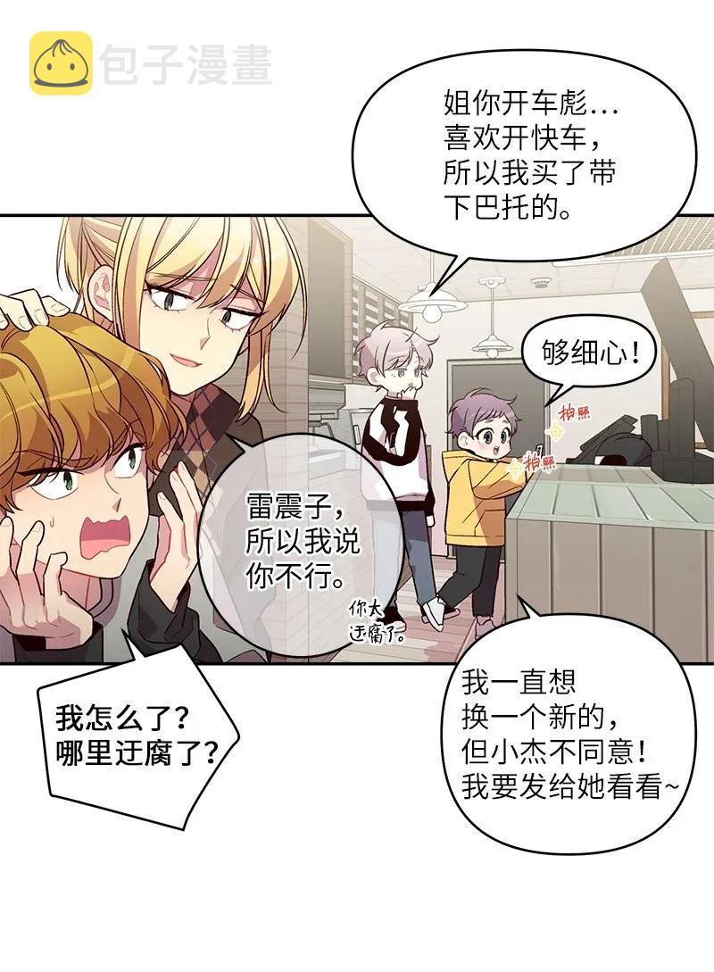 38 生病25