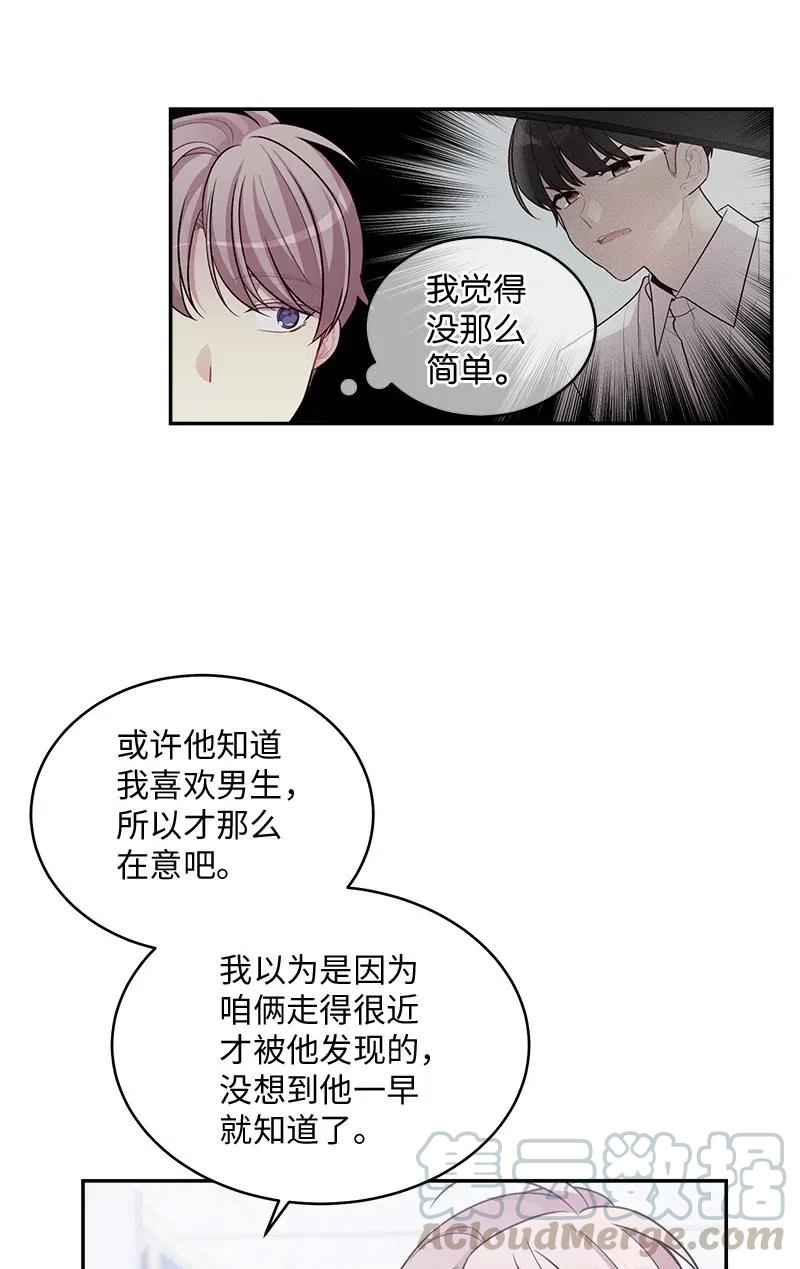 71 始末4