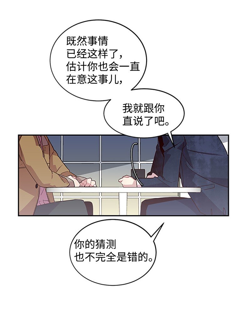 12 居心叵测37