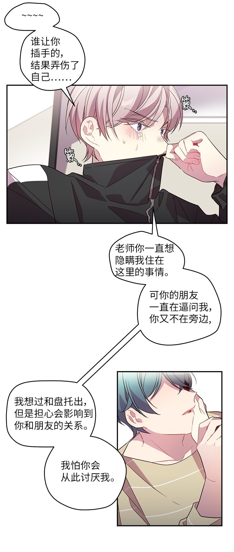 14 感动8