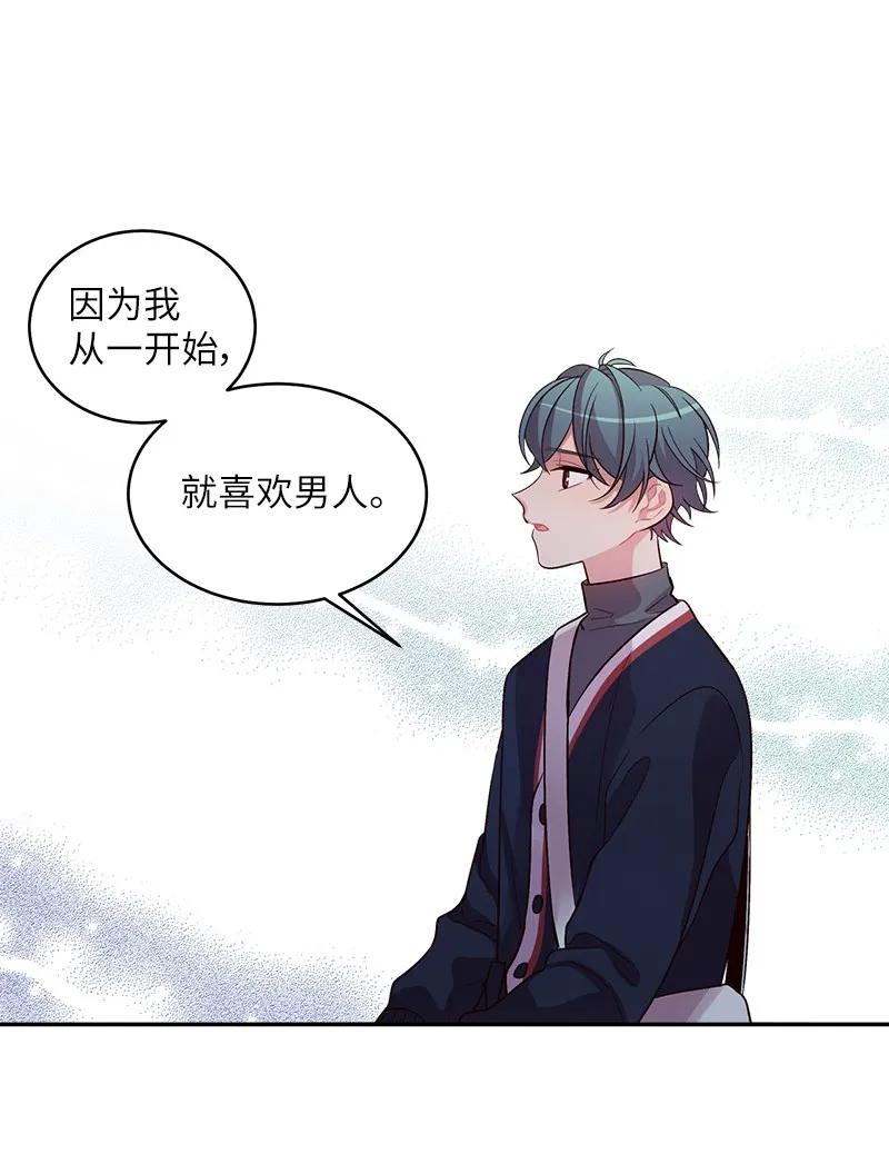 25 机会23