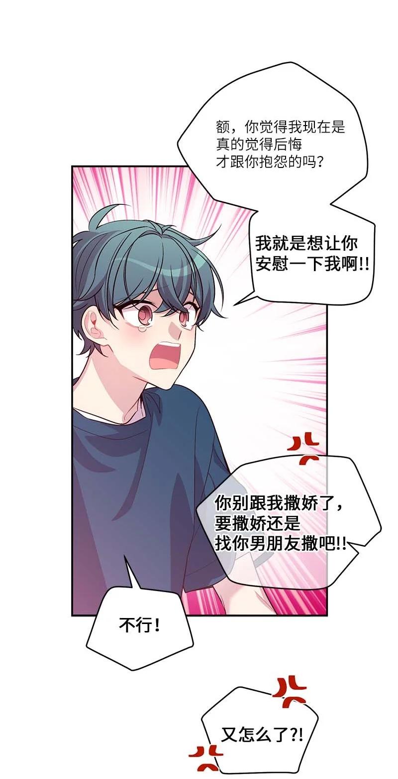 外传01 期末考35