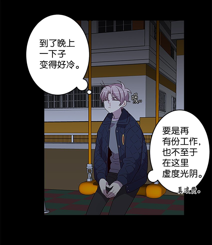 07 我们回家！38