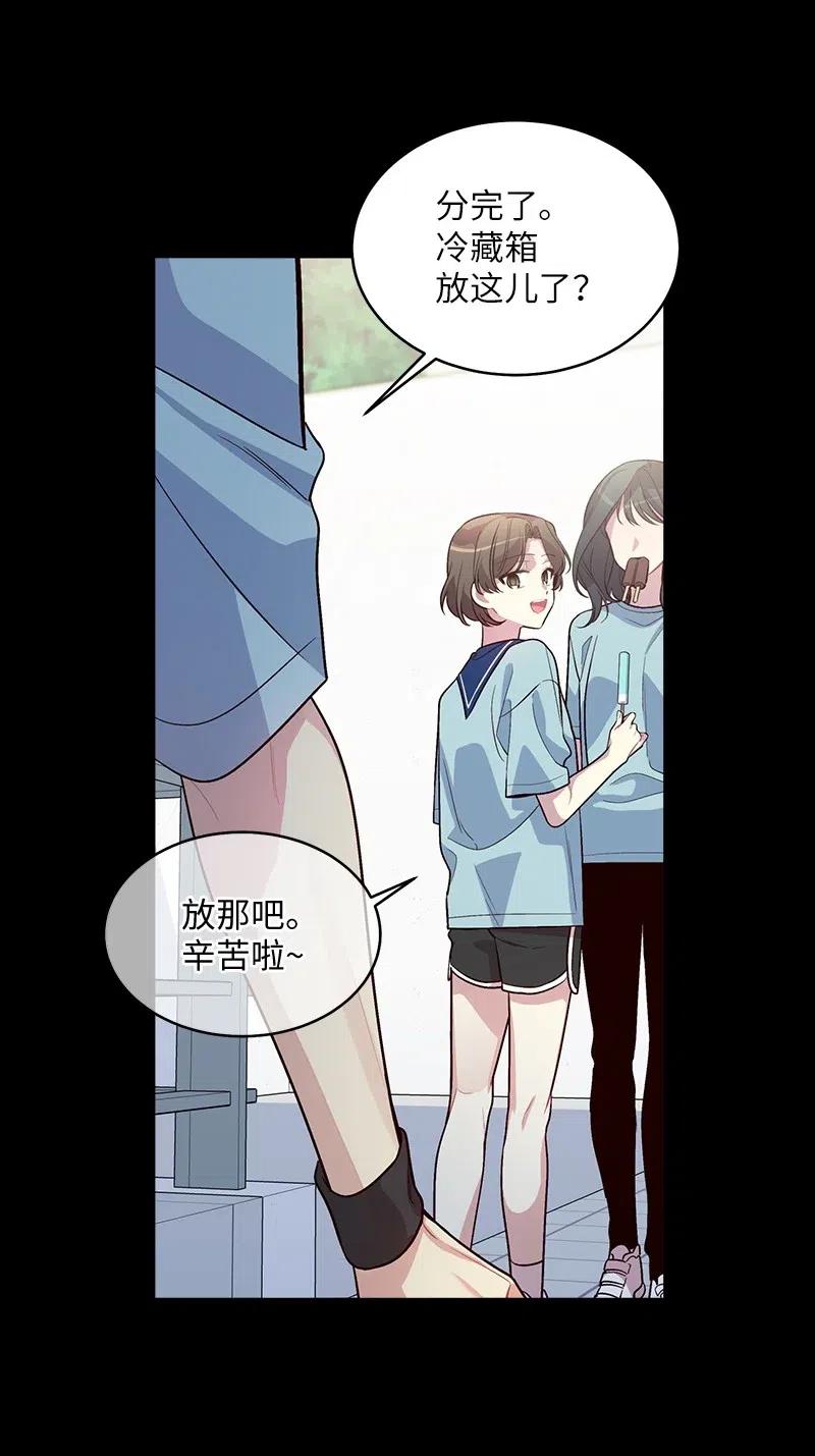 52 最不该做的事10
