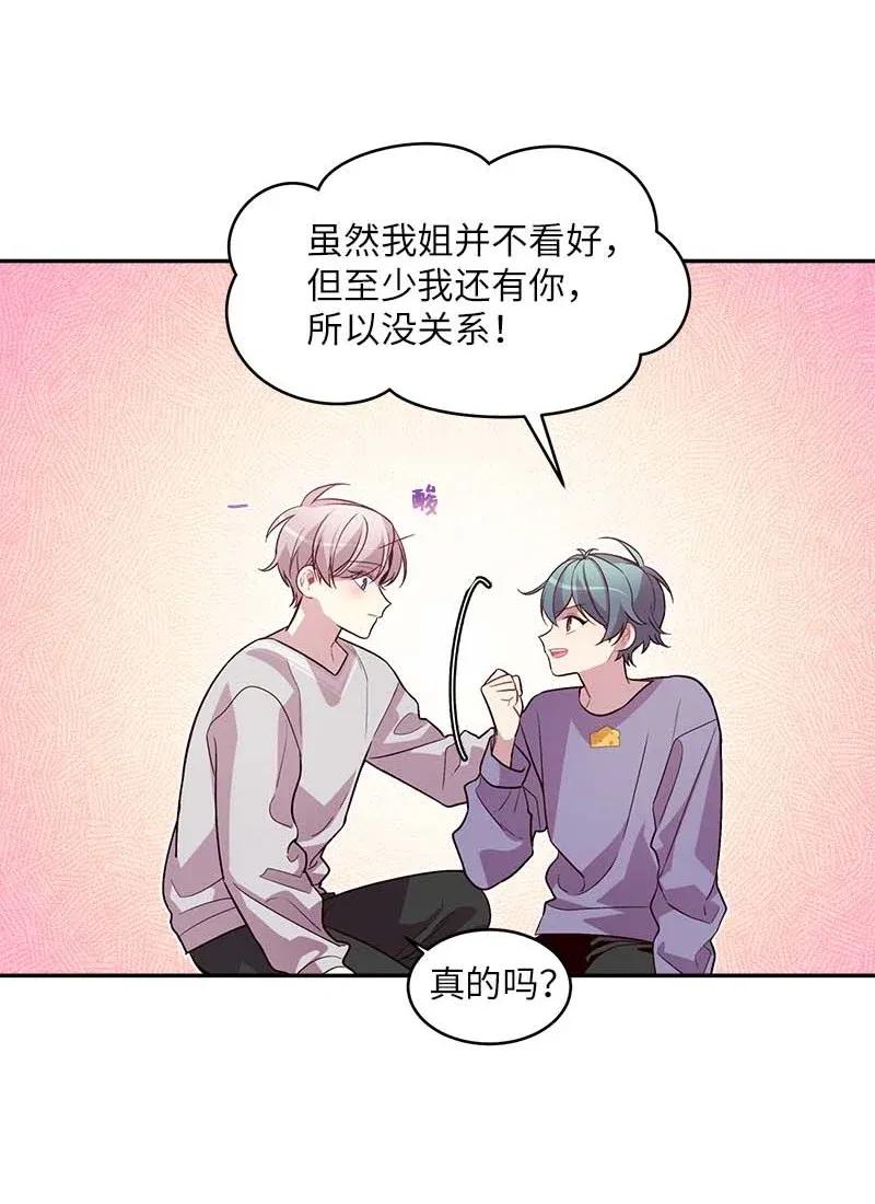 43 过去，未来19