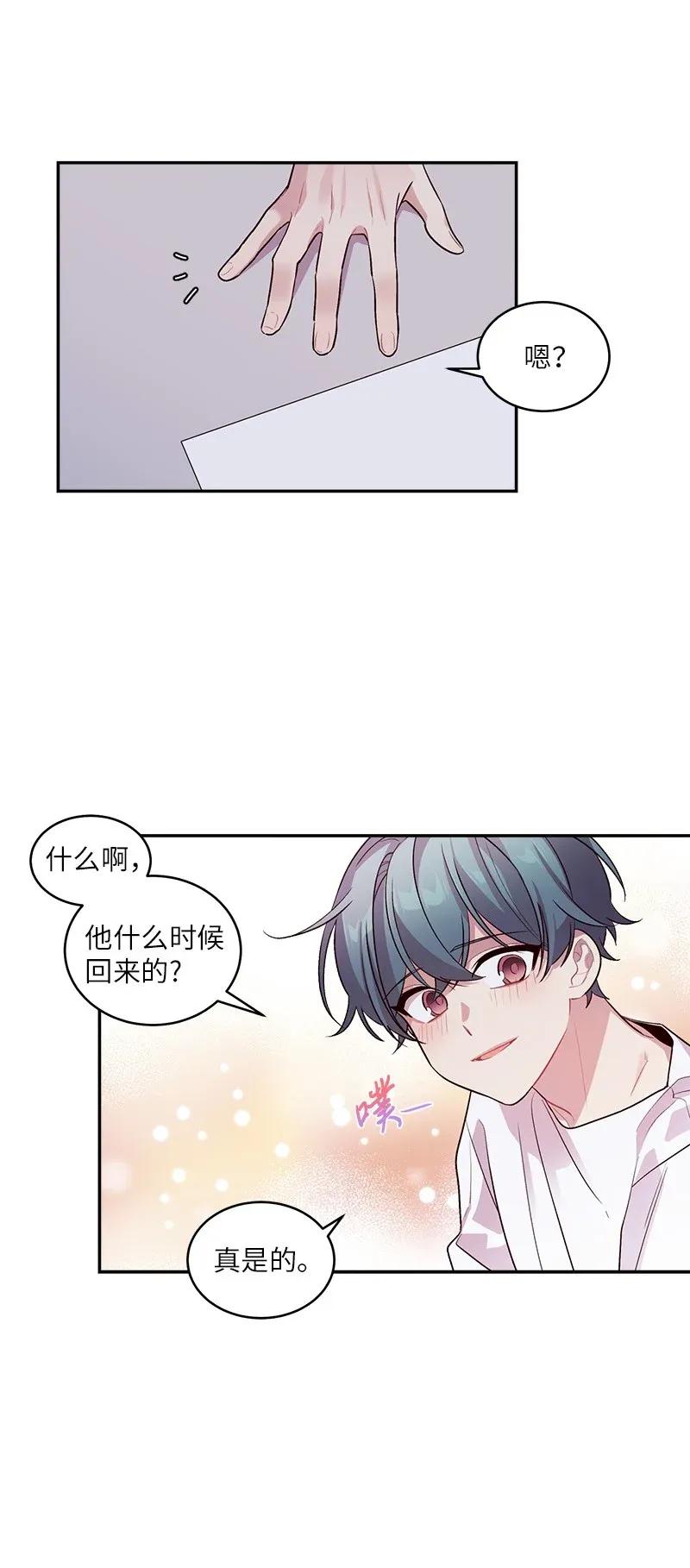 38 生病54