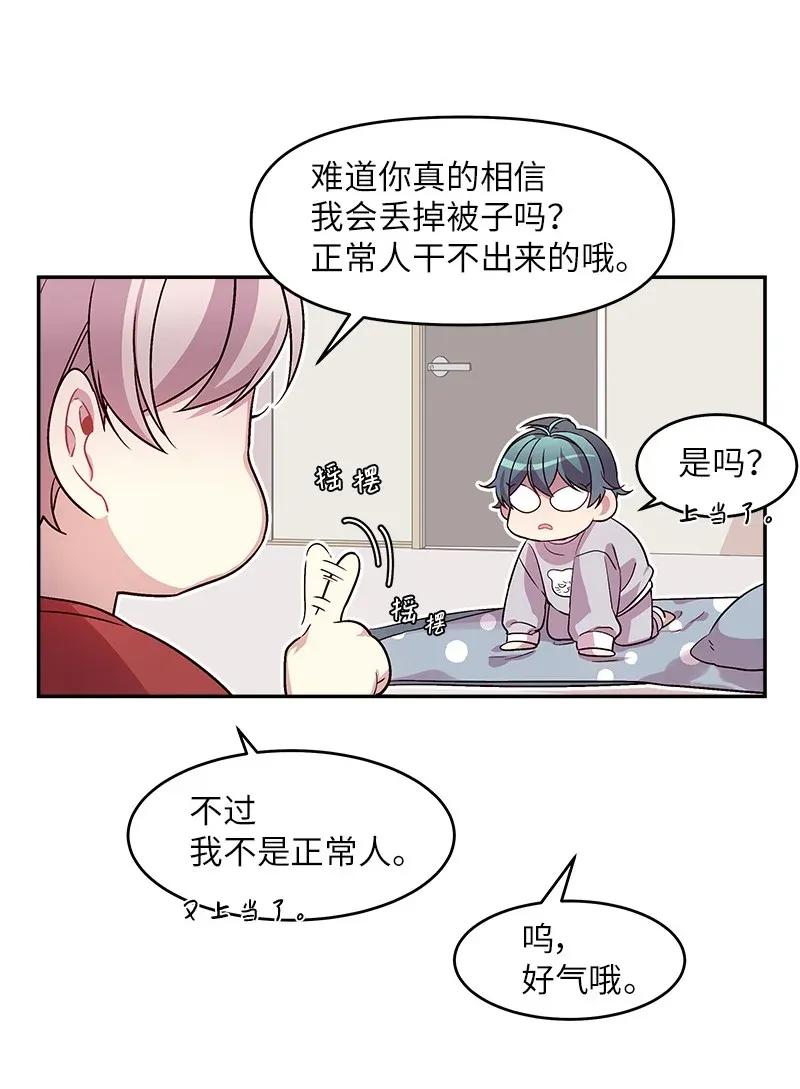 29 聚餐3