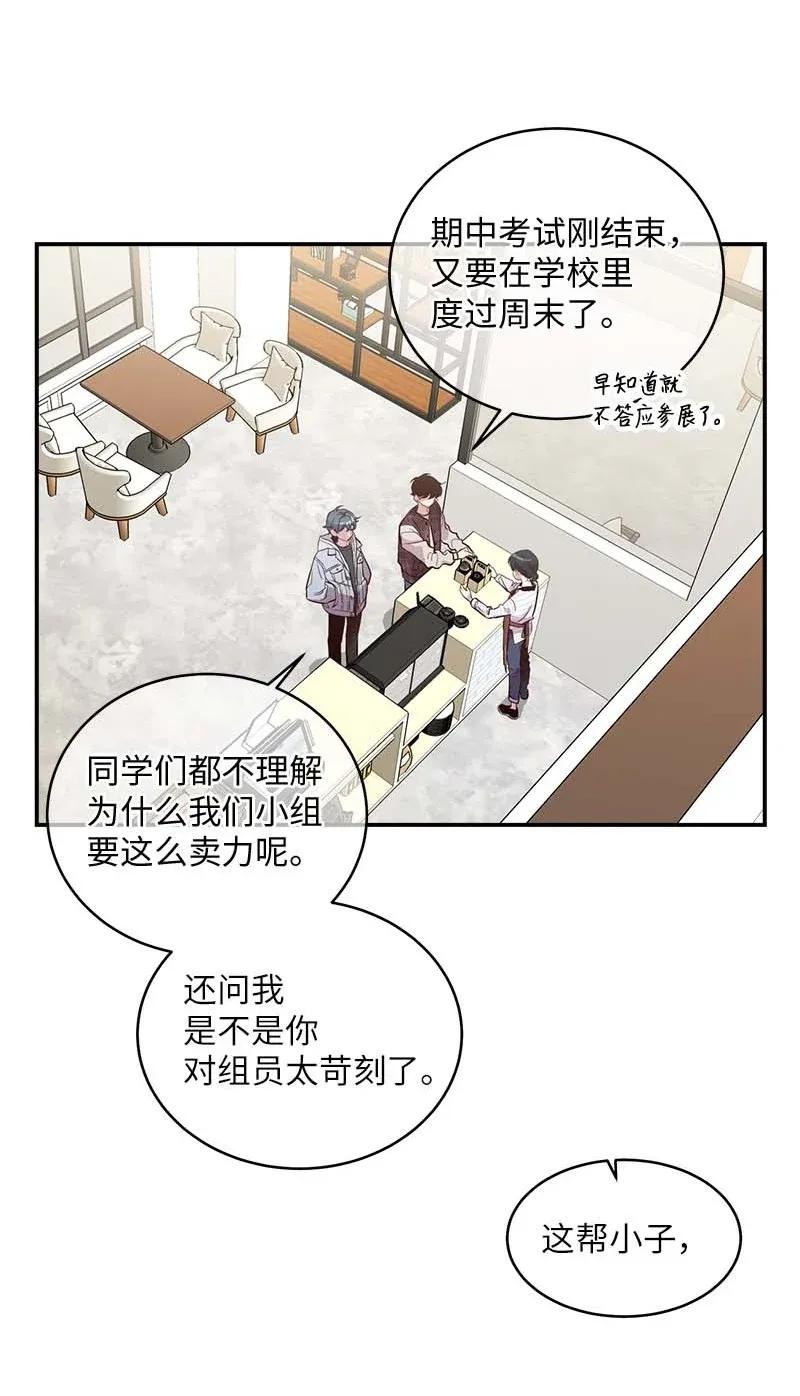 46 第一次约会1