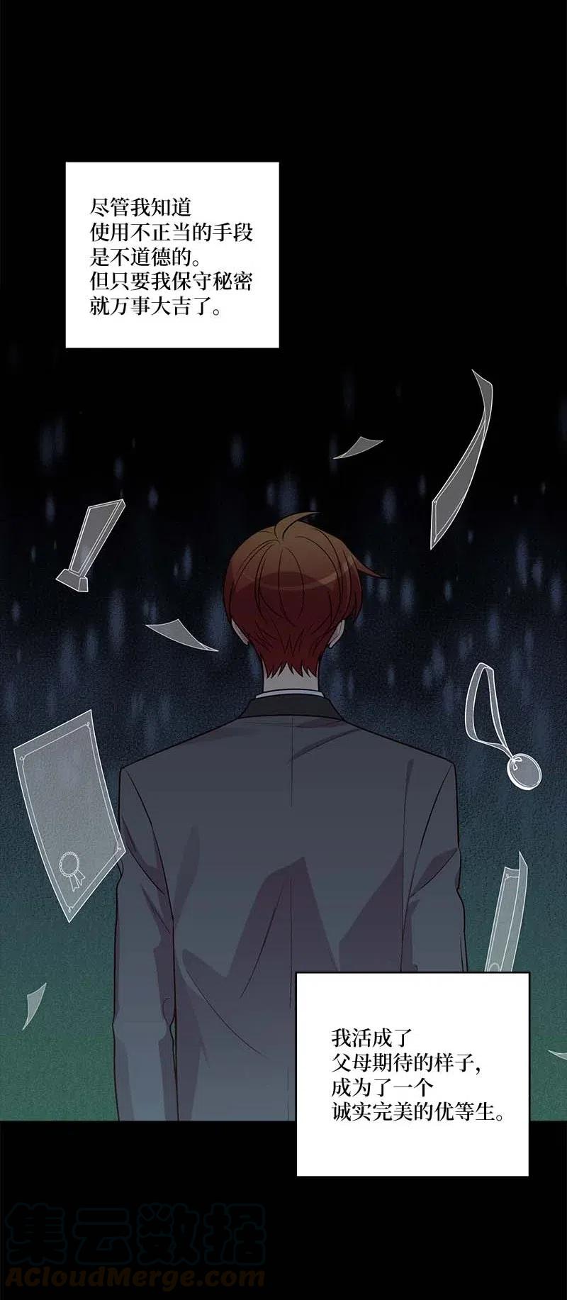 80 苦衷15