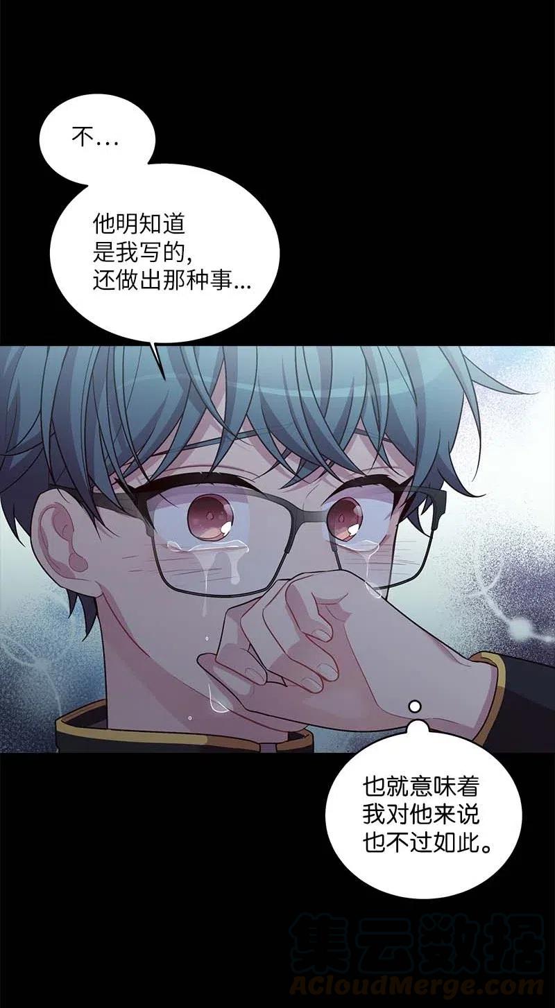 76 酒后吐真言18