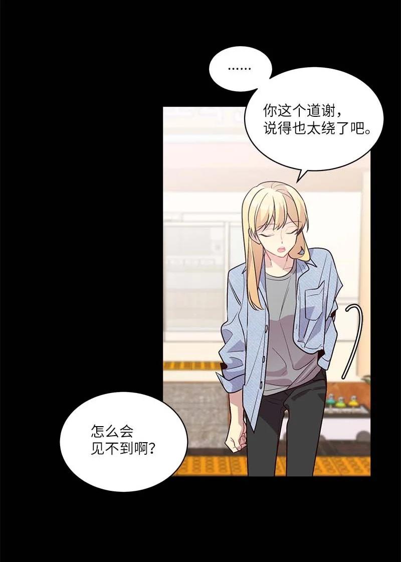外传09 承诺书46