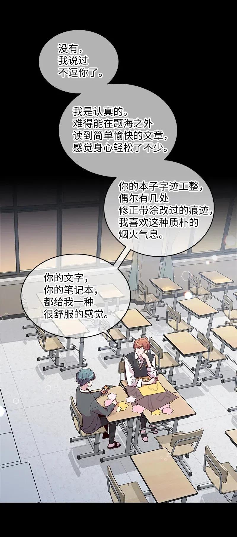 63 想和你做朋友47