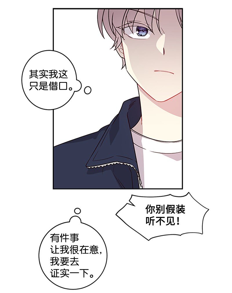 09 房东的真面目16