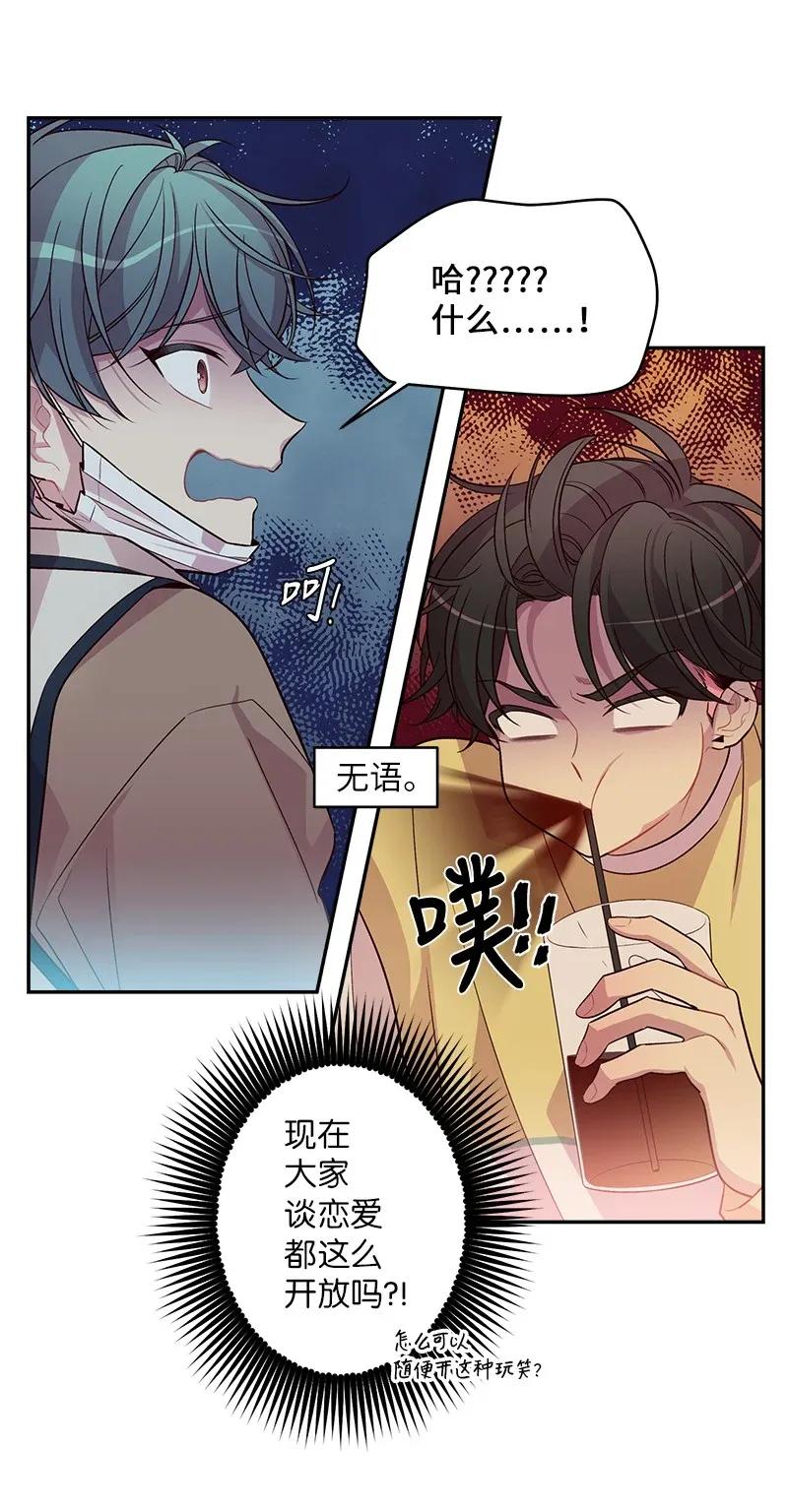 40 误会26