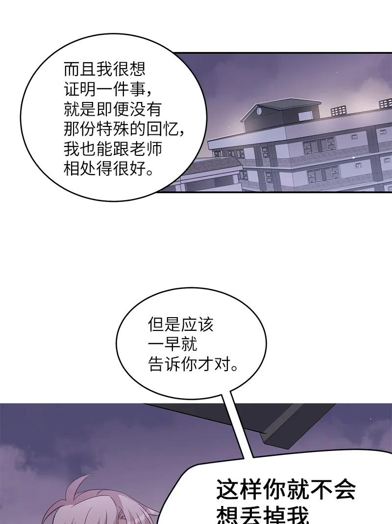21 怎么又是你？10