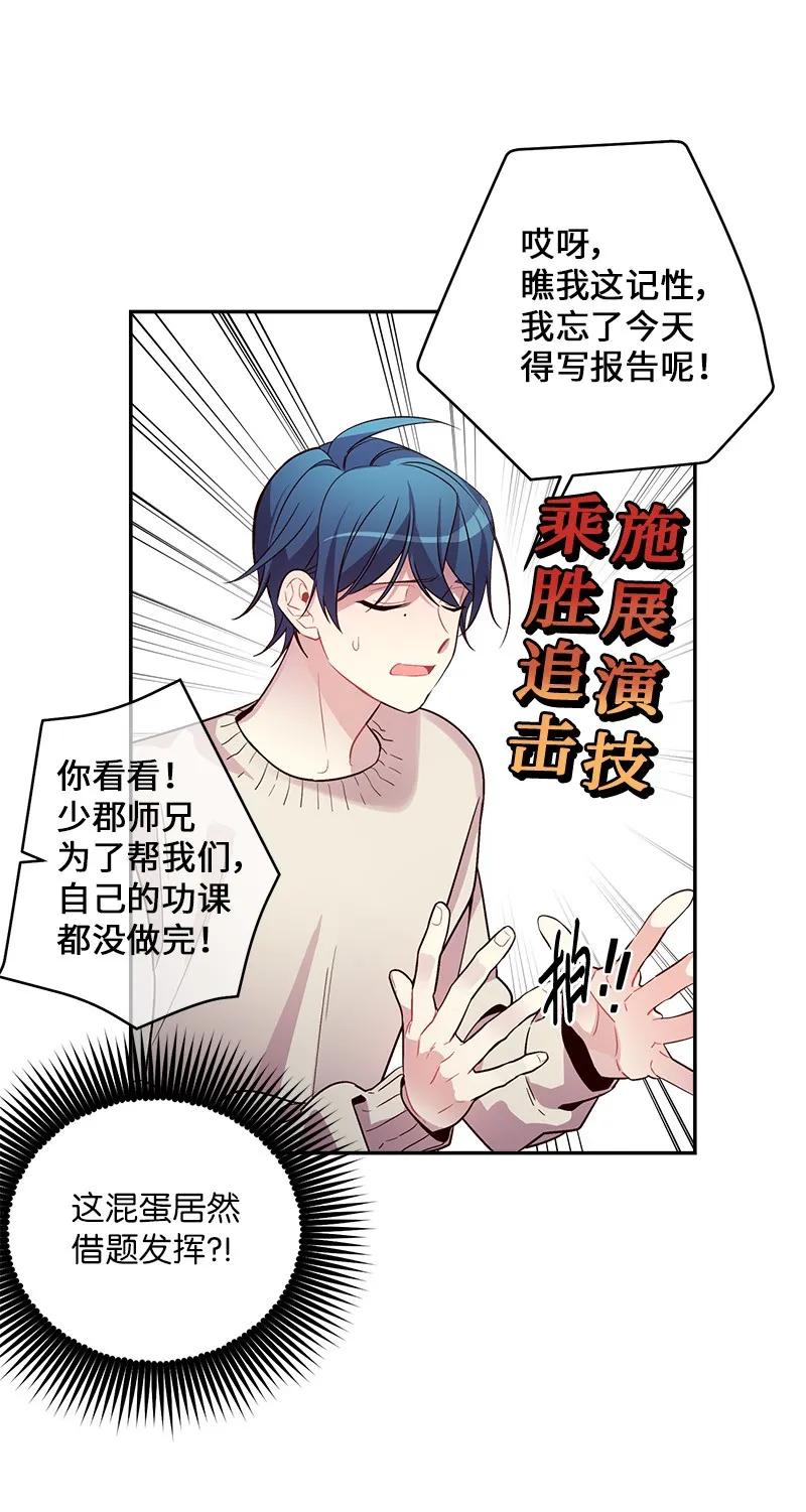 27 周末偶遇30