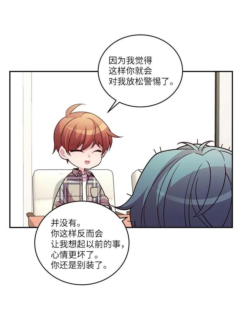 81 道歉52