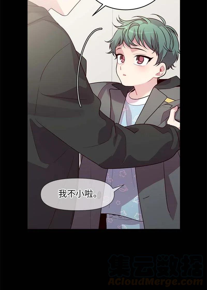 66 缘未灭16
