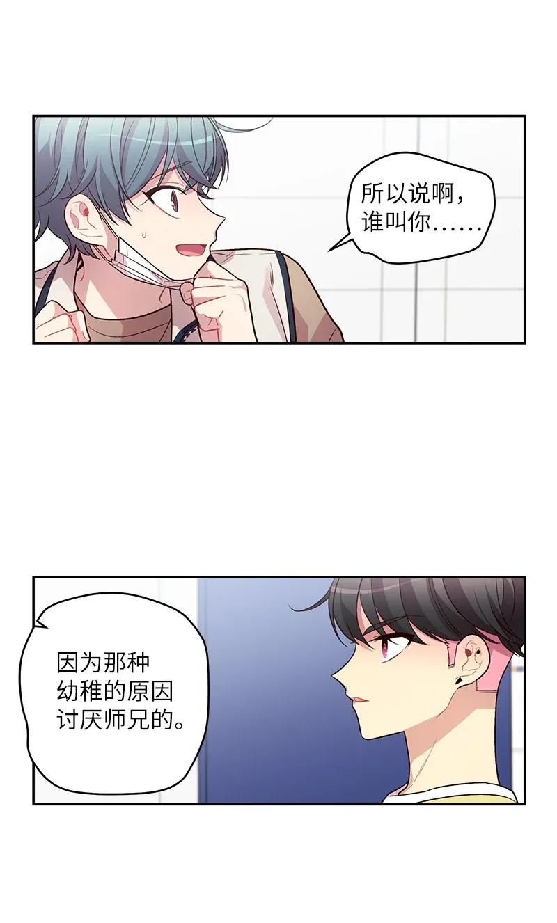 39 坦白14