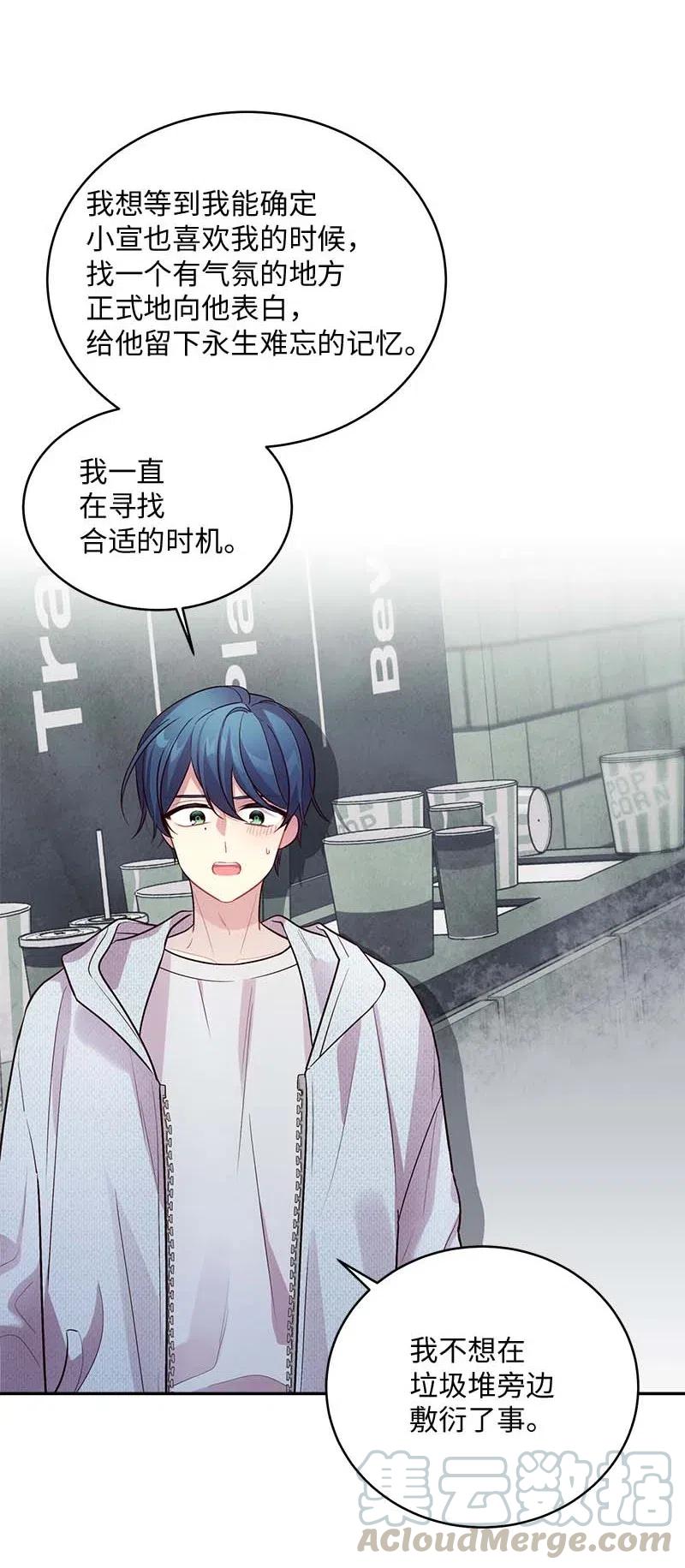 49 跟戒指差不多的24
