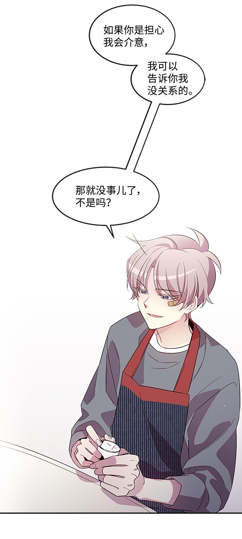 08 酒后吐真言32