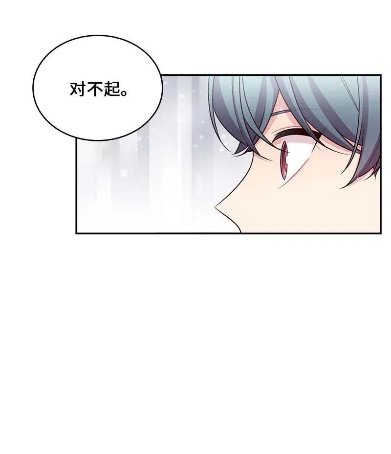 81 道歉59