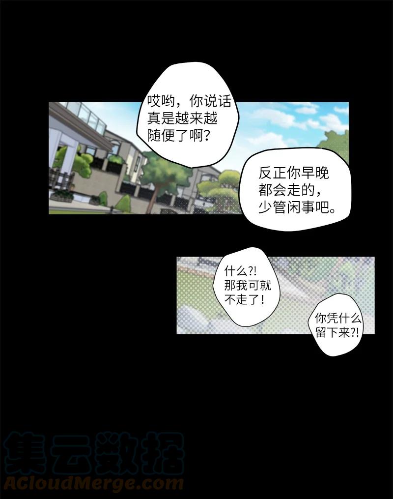 外传09 承诺书18