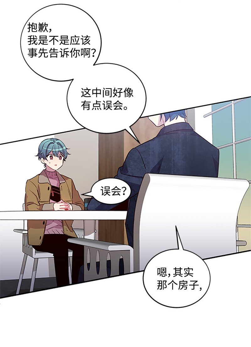 12 居心叵测24
