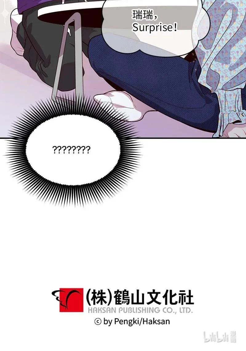 41 意外的反应62