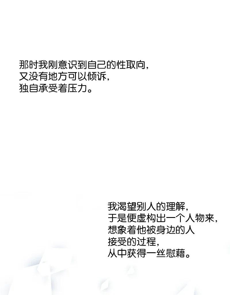 38 生病5