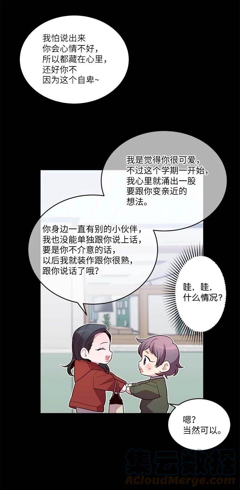外传07 生理痛48