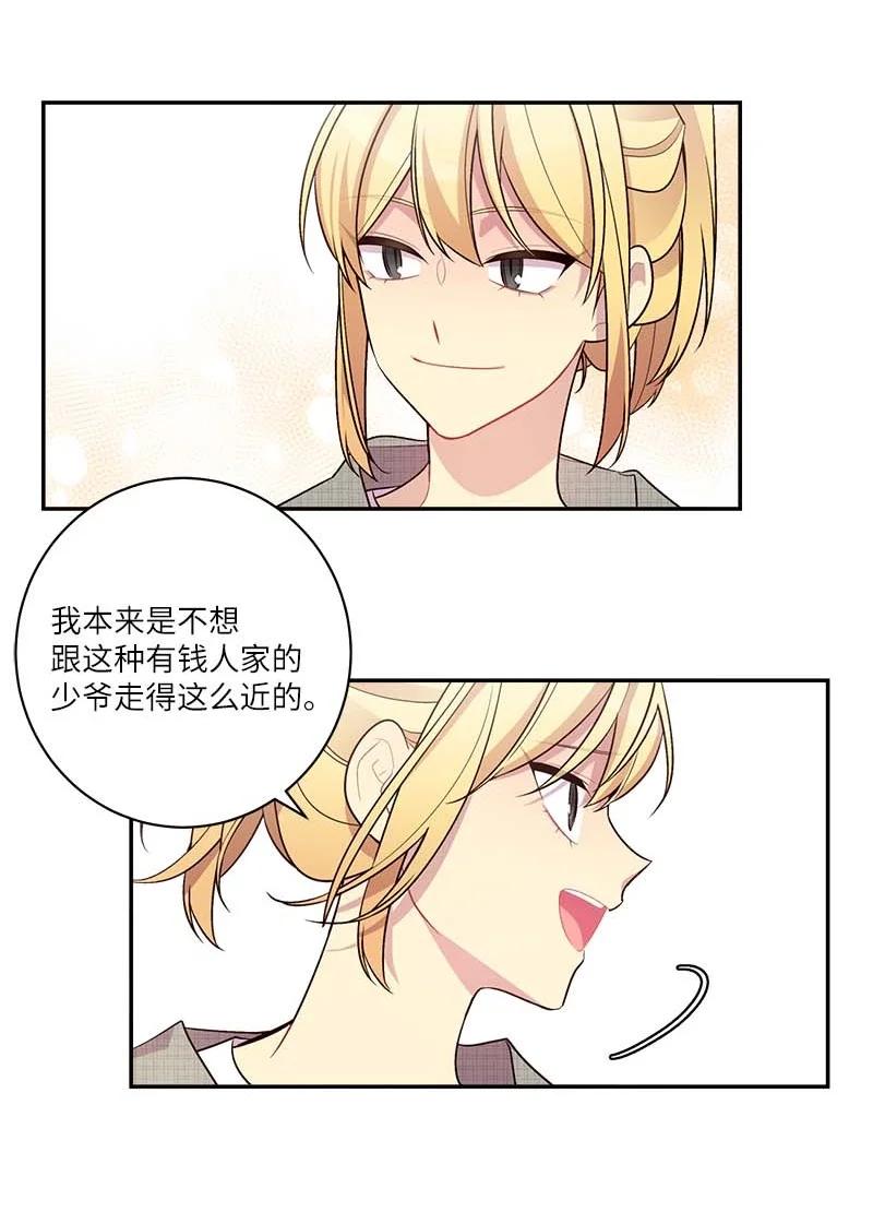 外传09 承诺书58