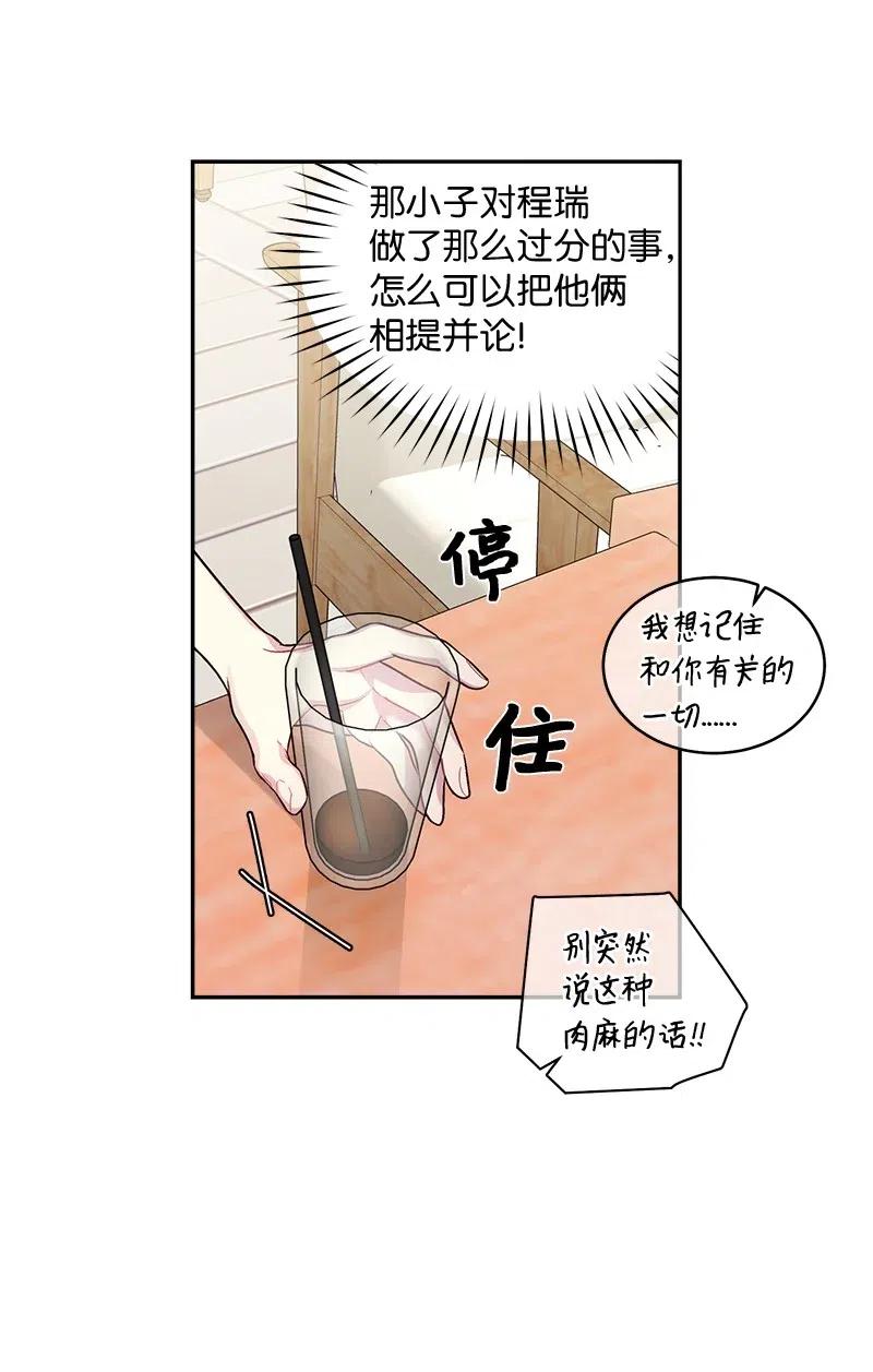 67 敌人的敌人58