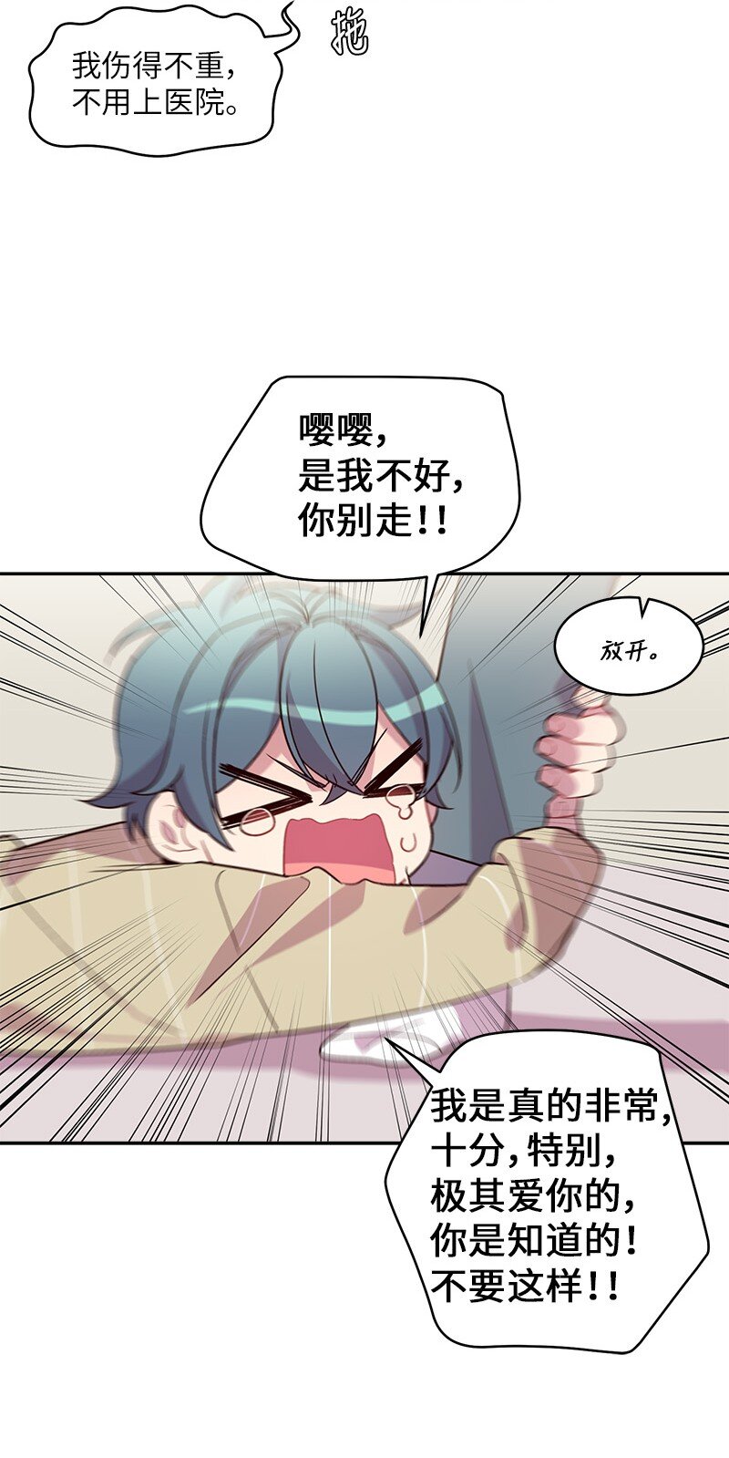 13 误会53