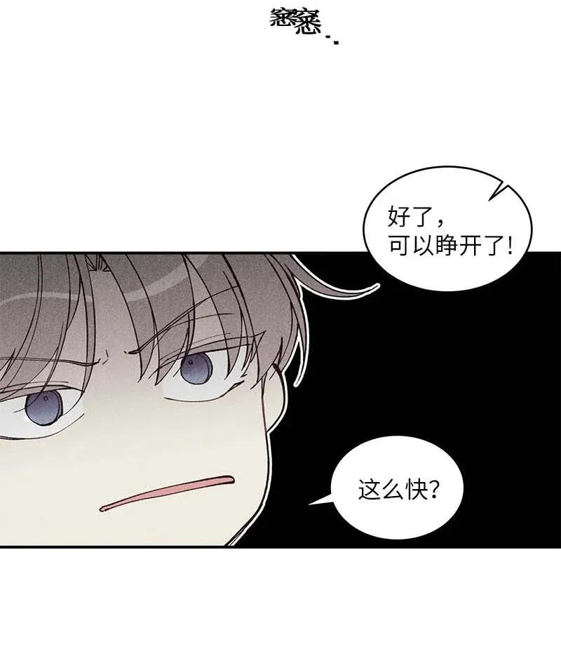 46 第一次约会46