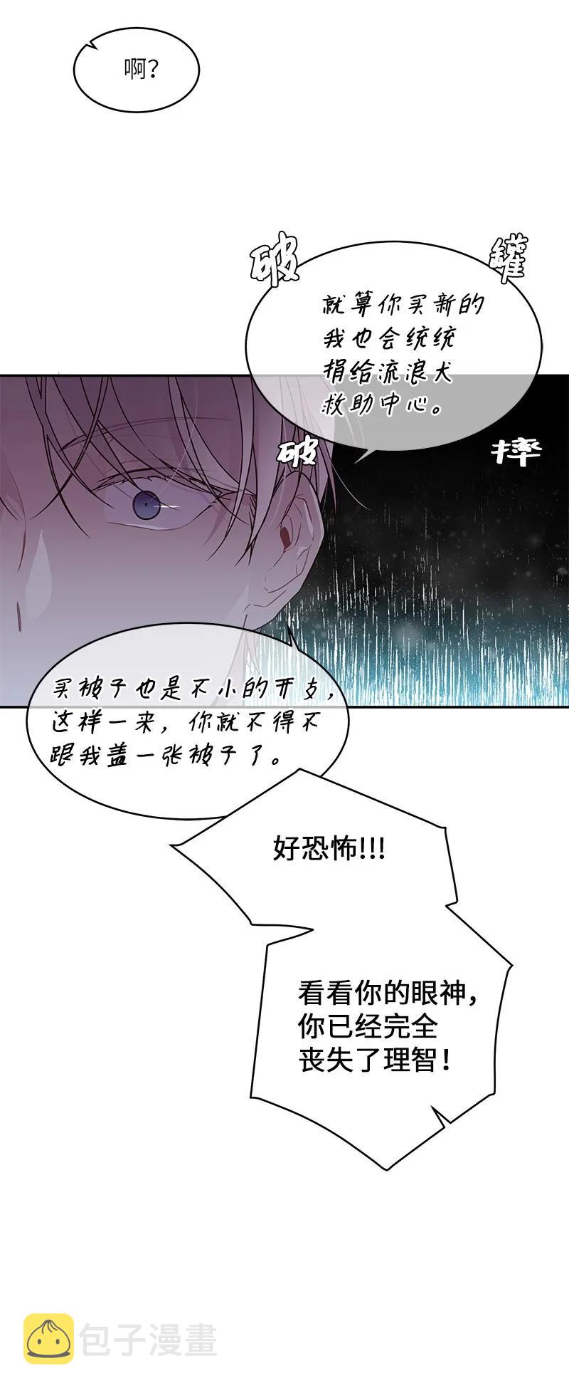 26 打扫房间53