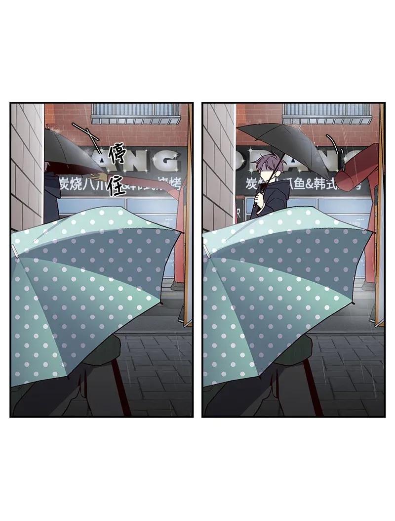30 醉酒51