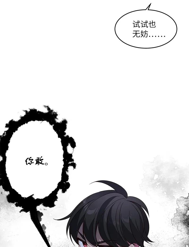 31 酒后约定49