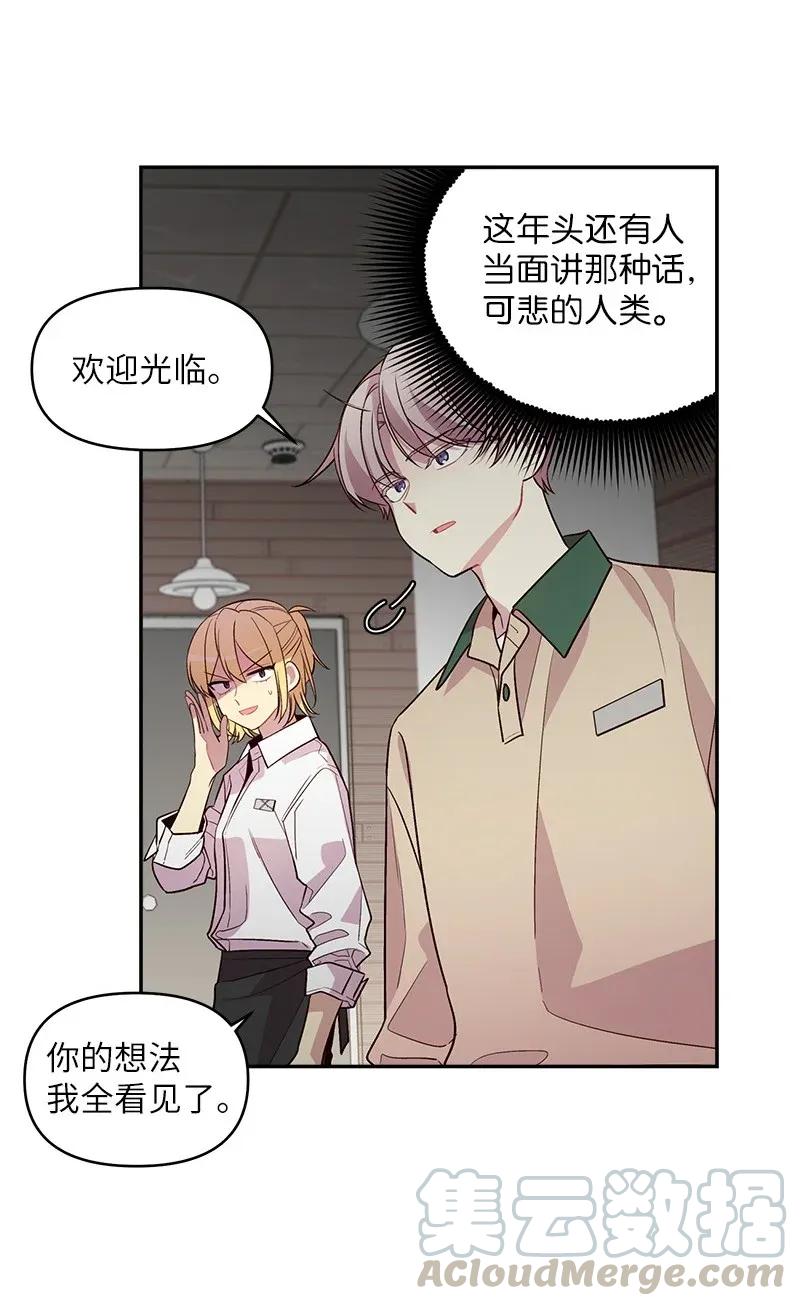 39 坦白44