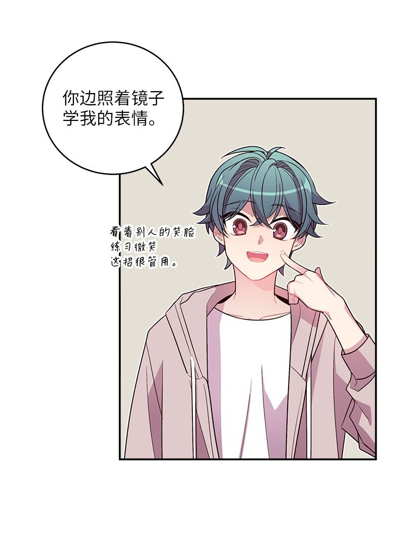 15 练习微笑20