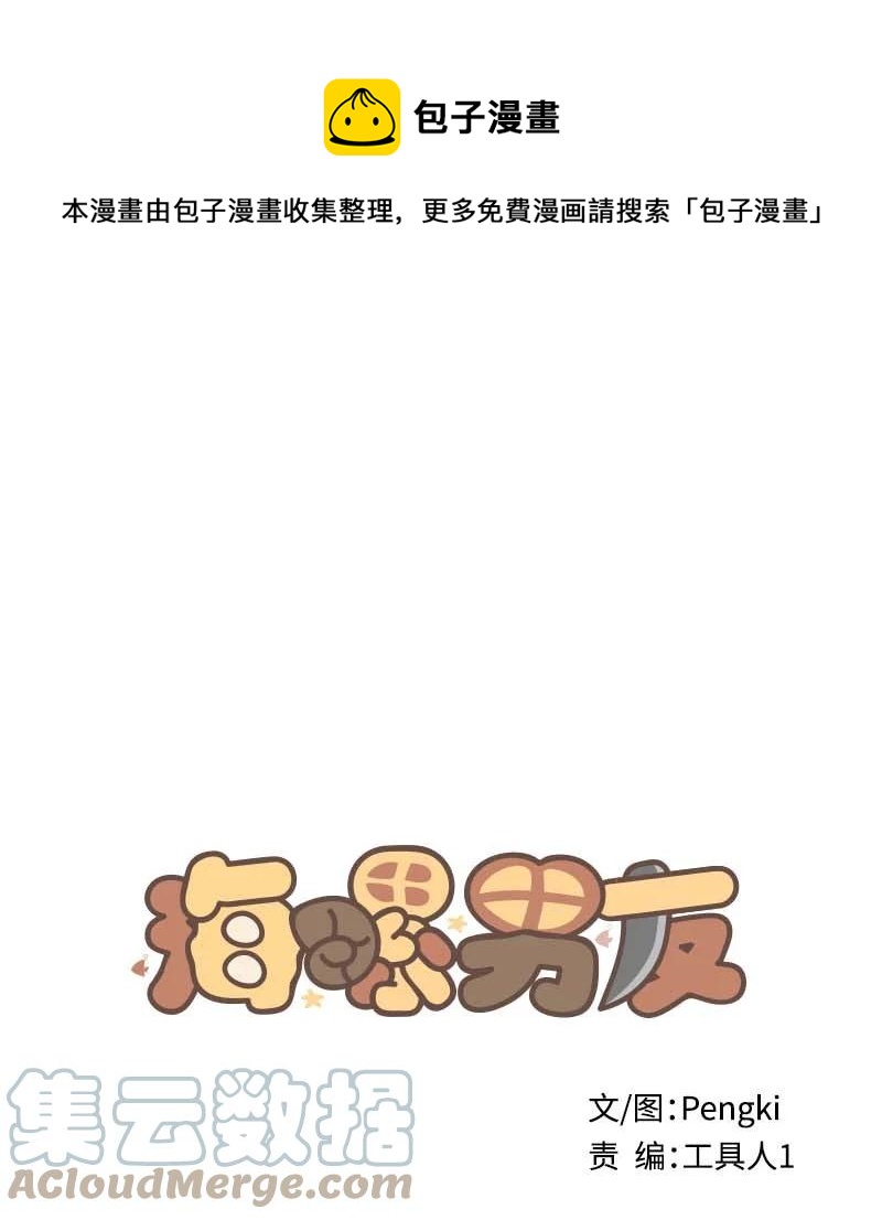 外传07 生理痛0