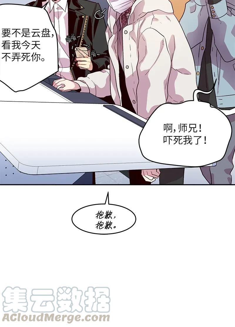 33 装蒜44